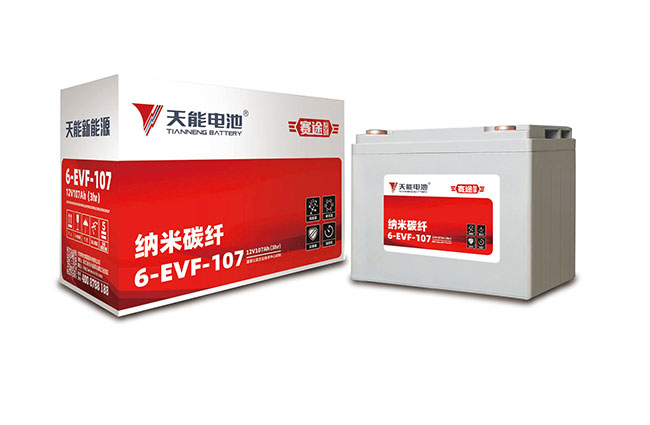 710公海线路检测新能源赛途系列