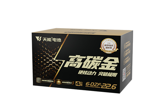 710公海线路检测高碳金系列