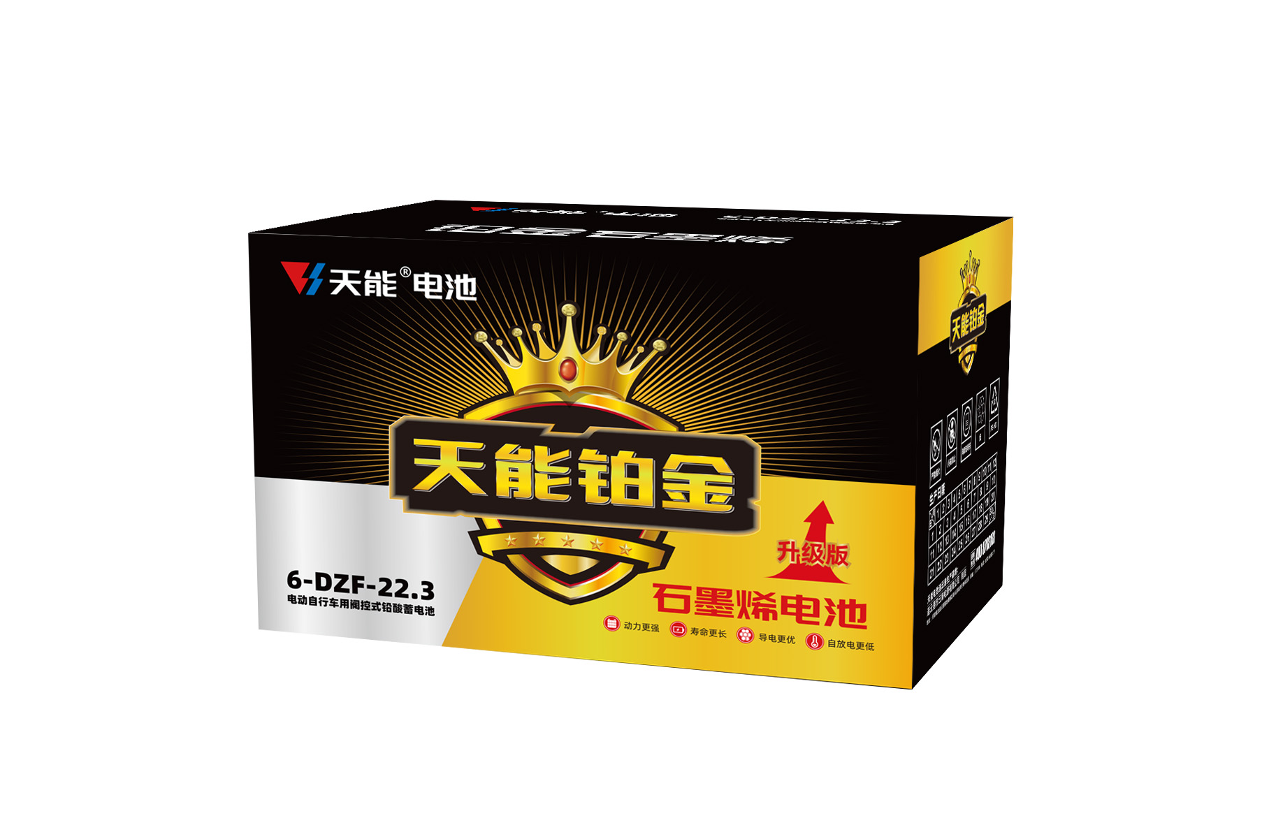 710公海线路检测铂金电池