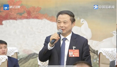 两会季丨浙江团举行媒体开放日，张天任代表接受中外媒体采访