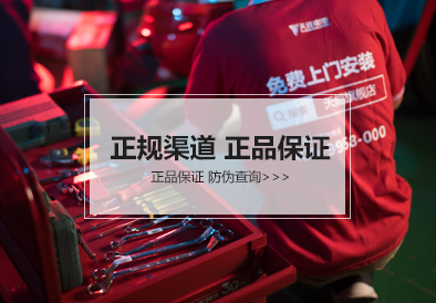 710公海线路检测电池