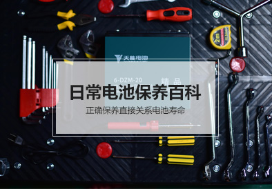 710公海线路检测电池