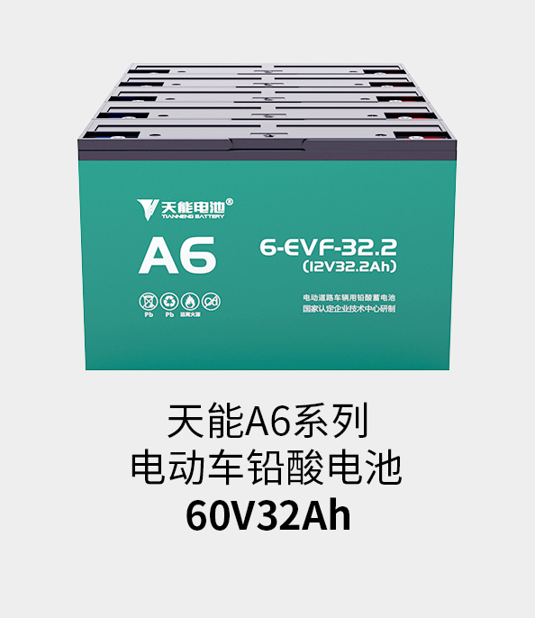 710公海线路检测电池60v33ah