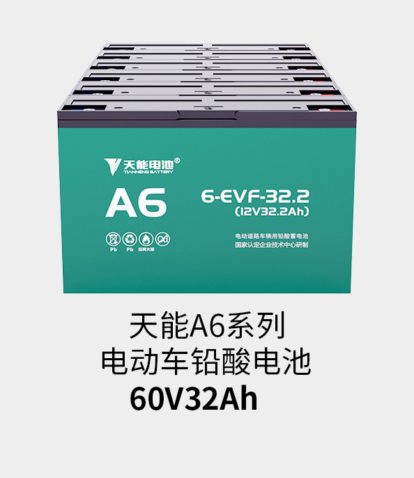 710公海线路检测电池72v33ah