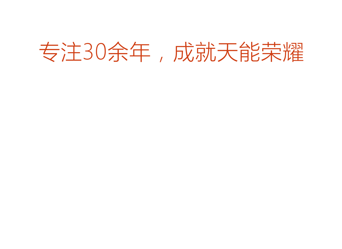 710公海线路检测荣誉