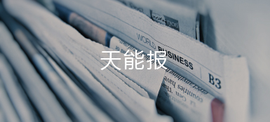 710公海线路检测报