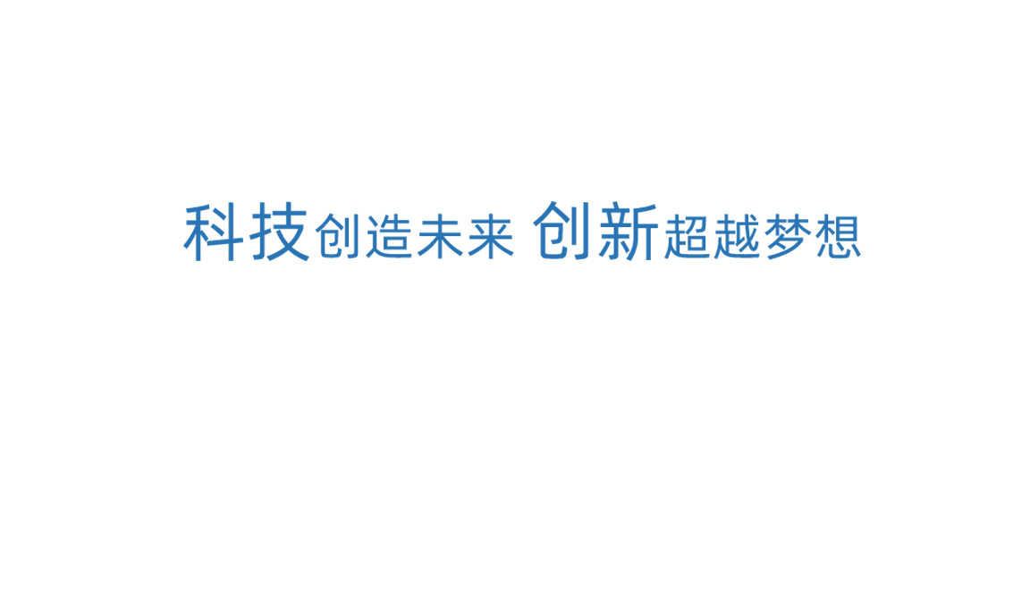 710公海线路检测科技创新